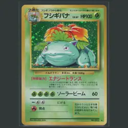 【Mint】1996 Venusaur Holo 003 #3 Base Mitsuhiro Arita Japanese Pokemon Card 9 Psa - Image 1