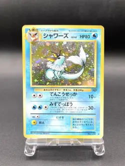 Vaporeon Jungle No.134 Holo 1997 Excellent Japanese Pokemon Card - Image 1