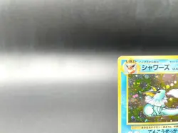 Vaporeon Jungle No.134 Holo 1997 Excellent Japanese Pokemon Card - Image 2