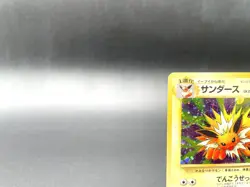 Jolteon Jungle No.135 Holo 1997 Excellent Japanese Pokemon Card - Image 2