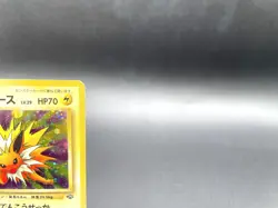 Jolteon Jungle No.135 Holo 1997 Excellent Japanese Pokemon Card - Image 3