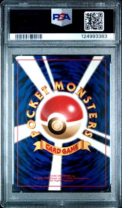 1998 POKEMON JPN GYM #130 MISTY'S GYARADOS-HOLO PSA 8 - Image 2
