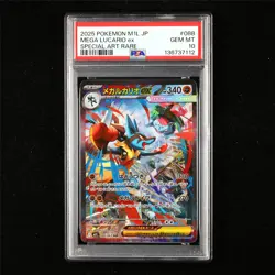 PSA 10 GEM MT 2025 Pokemon JPN Mega Lucario ex I M1L 088/063 SAR - Image 1