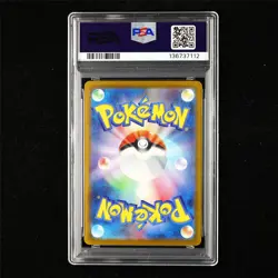 PSA 10 GEM MT 2025 Pokemon JPN Mega Lucario ex I M1L 088/063 SAR - Image 2