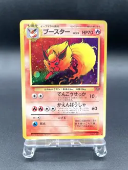 Flareon Jungle No.136 Holo 1997 Moderately Played Japanese Pokemon Card #4 - Image 1