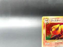 Flareon Jungle No.136 Holo 1997 Moderately Played Japanese Pokemon Card #4 - Image 2