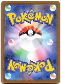 Dewgong 084/080 Inferno X (Japanese) - Image 2