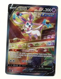 Sylveon V 083/069: Full Alt Art Evolving Skies Pokemon Card (Korean) US SELLER - Image 1