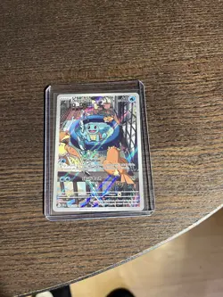 Pokemon Squirtle Illustration Rare 148/142 Sv07 Stellar Crown Holo TCG Card - Image 1
