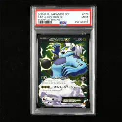PSA 9 MINT 2015 Pokemon JPN Thundurus EX XY6 079/078 SR - Image 1