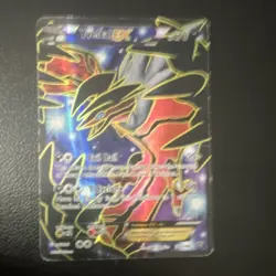 Pokemon Yveltal EX Ultra Rare Full Art Holo XY 144/146 170 HP Evil Ball - Image 1