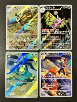 Mega DREAM EX AR M2a FULL Complete Set 194-213/193 Pokemon Japanese f - Image 2