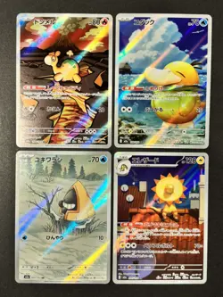 Mega DREAM EX AR M2a FULL Complete Set 194-213/193 Pokemon Japanese f - Image 4