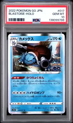 2022 POKEMON GO JPN #017 BLASTOISE-HOLO PSA 10 - Image 1