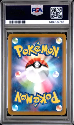 2022 POKEMON GO JPN #017 BLASTOISE-HOLO PSA 10 - Image 2