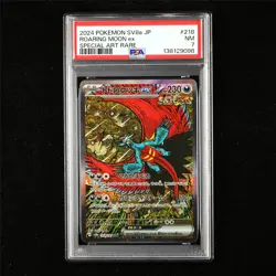 PSA 7 NM 2024 Pokemon JPN Roaring Moon ex G sv8a 218/187 SAR - Image 1