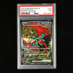 PSA 7 NM 2024 Pokemon JPN Roaring Moon ex G sv8a 218/187 SAR - Image 2