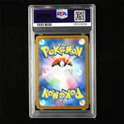 PSA 7 NM 2024 Pokemon JPN Roaring Moon ex G sv8a 218/187 SAR - Image 3