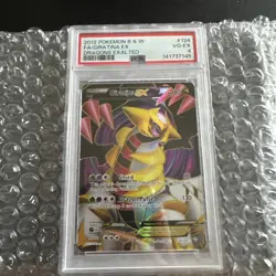 Pokemon Giratina EX Full Art Holo Card PSA 4 124/124 Dragons Exalted Ultra Rare - Image 3