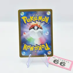 Enamorus 074/066 AR Art Rare Crimson Haze Japanese Pokemon Card | 66 - Image 2