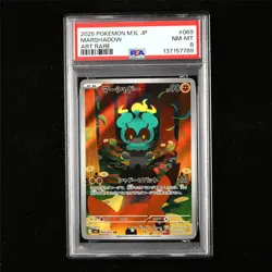 PSA 8 NM-MT 2025 Pokemon JPN Marshadow I M1L 069/063 AR - Image 1