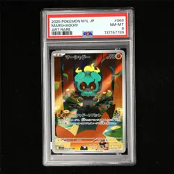PSA 8 NM-MT 2025 Pokemon JPN Marshadow I M1L 069/063 AR - Image 2