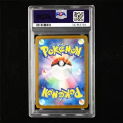PSA 8 NM-MT 2025 Pokemon JPN Marshadow I M1L 069/063 AR - Image 3