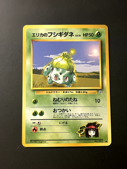 Erika’s Bulbasaur Pokemon Gym Heroes Japanese Card [NM-/LP+] - Image 1