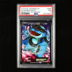 PSA 7 NM 2014 Pokemon JPN Seismitoad ex XY3 098/096 SR - Image 1