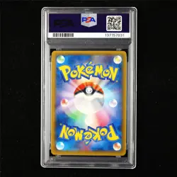 PSA 7 NM 2014 Pokemon JPN Seismitoad ex XY3 098/096 SR - Image 3