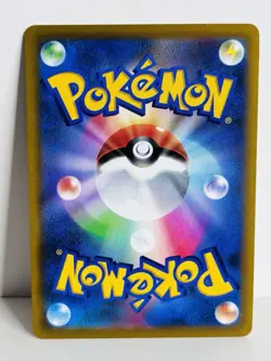 Pokemon - Pikachu VMAX 265/S-P CoroCoro Comic Promo Japanese 2022 - Image 2