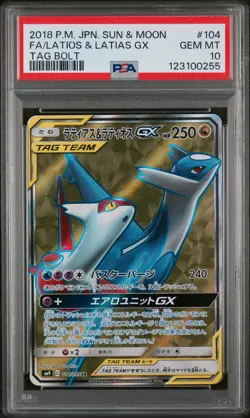 2018 POKEMON JPN SUN & MOON TAG BOLT #104 FULL ART/LATIAS & LATIOS GX PSA 10 - Image 1