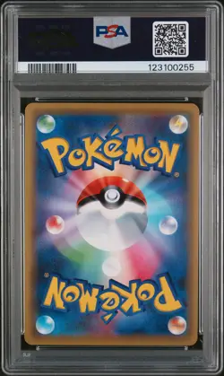 2018 POKEMON JPN SUN & MOON TAG BOLT #104 FULL ART/LATIAS & LATIOS GX PSA 10 - Image 2