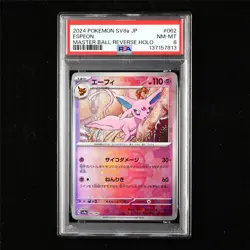 PSA 8 NM-MT 2024 Pokemon JPN Espeon G sv8a 062/187 Master Ball Reverse Holo - Image 1