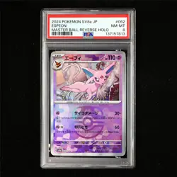 PSA 8 NM-MT 2024 Pokemon JPN Espeon G sv8a 062/187 Master Ball Reverse Holo - Image 2