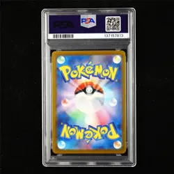 PSA 8 NM-MT 2024 Pokemon JPN Espeon G sv8a 062/187 Master Ball Reverse Holo - Image 3