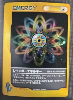 Rainbow Energy Vs Holo Vs Series Japanese Pokemon MP - Image 1