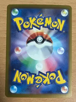 Pokemon Japanese TCG Card 2025 MEGA Dream ex N's Zoroark ex M2a-242/193 SAR NM - Image 2