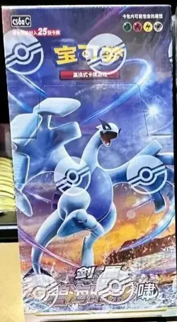 [Jumbo Booster Box] Pokemon S-Chinese "Xiao" CS6aC Lugia Shadow of The Blue Sea - Image 1