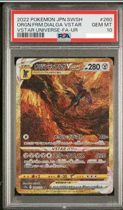 PSA 10 GEM MINT JAPANESE POKEMON 2022 ORIGIN FORME DIALGA 260/172 V. UNIVER S12a - Image 1