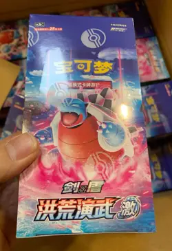 New Pokemon TCG Simplified Chinese Sword&Shield 5.0 “JI” CS3bC Jumbo Booster Box - Image 1