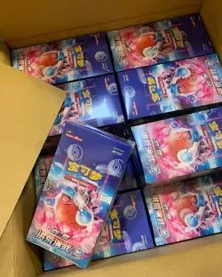 New Pokemon TCG Simplified Chinese Sword&Shield 5.0 “JI” CS3bC Jumbo Booster Box - Image 2