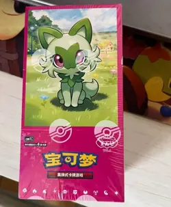Pokemon TCG S-Chinese Horizons Gemstone Gem Pack Booster Box CBB1C 4*15Pk Sealed - Image 1