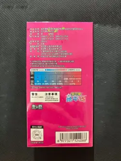 Pokemon TCG S-Chinese Horizons Gemstone Gem Pack Booster Box CBB1C 4*15Pk Sealed - Image 5