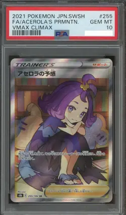 Pokemon Acerola's Premonition VMAX Climax s8b SR Full Art #255 PSA 10 Gem Mint - Image 1