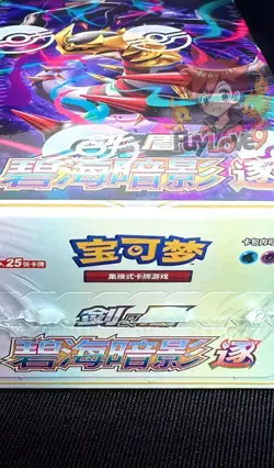 [Jumbo Box]Pokemon S-Chinese Cs6bC Giratina Shadow of The Blue Sea Zhu Booster - Image 2