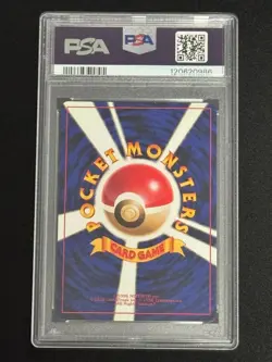 【Mint PSA9】Pokemon Card Pikachu Birthday 025 2nd Anniv Japanese Promo 1998 F/S - Image 2