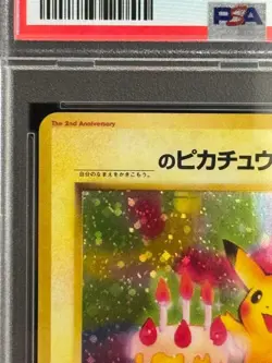 【Mint PSA9】Pokemon Card Pikachu Birthday 025 2nd Anniv Japanese Promo 1998 F/S - Image 3
