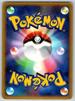 Icy Sky's Shaymin - 11th Movie Commemoration Set 001/009 Vintage Pokemon Card MP - Image 2