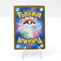Orthworm 081/071 AR SV2P Snow Hazard Art Rare Japanese Pokemon TCG Card - Image 2